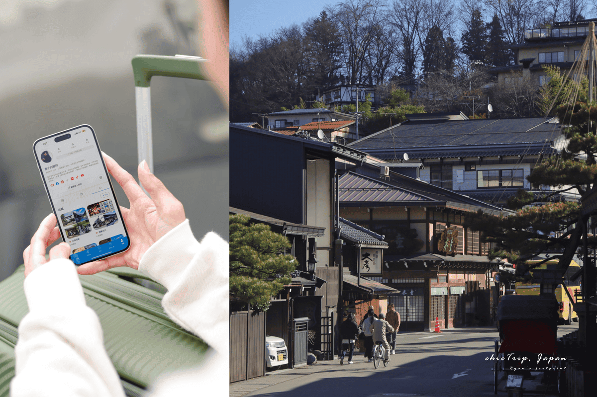 日本旅遊準備.png 日本旅遊準備.png