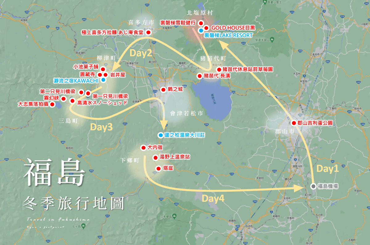 福島旅行地圖.png