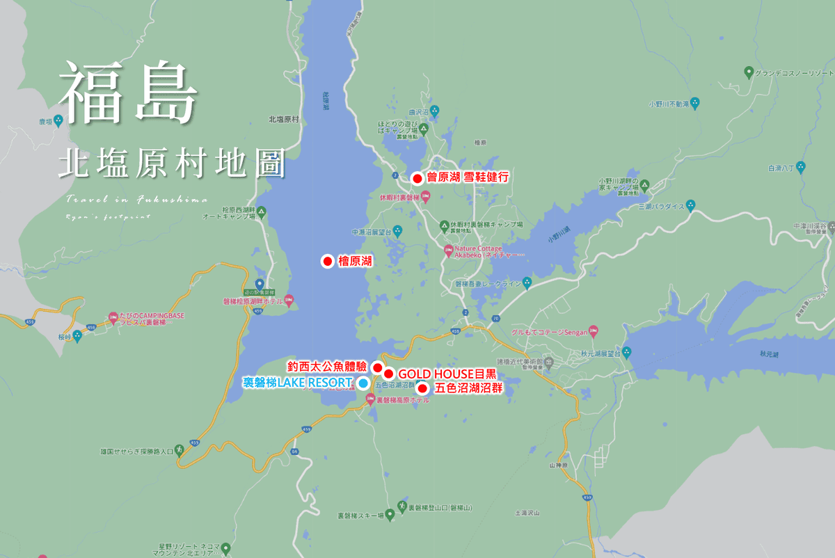 北塩原村 旅行地圖.png 北塩原村 旅行地圖.png