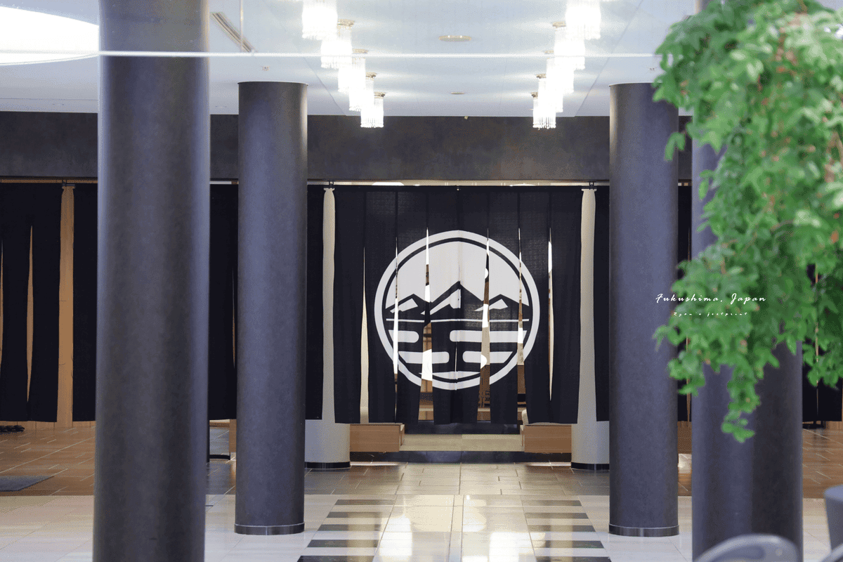 裏磐梯 LAKE RESORT 溫泉.png 裏磐梯 LAKE RESORT 溫泉.png