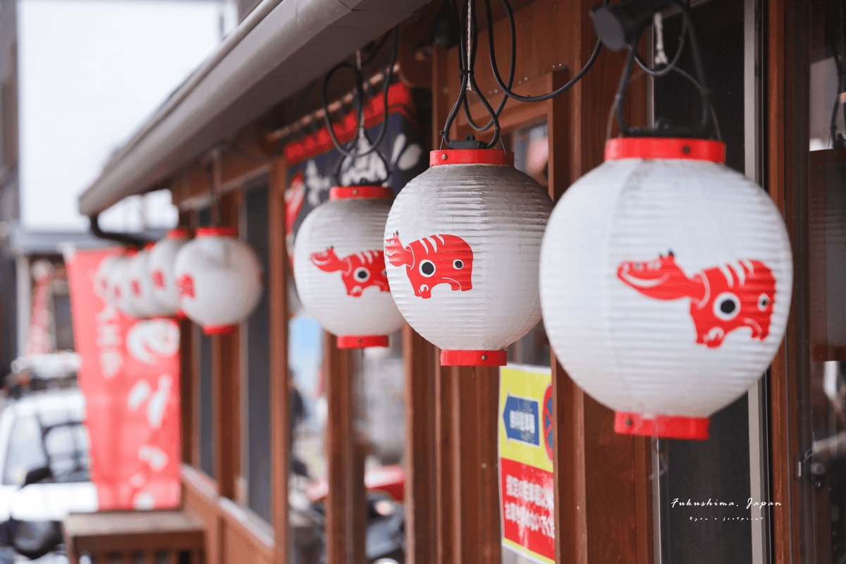 柳津町一日遊.png 柳津町一日遊.png
