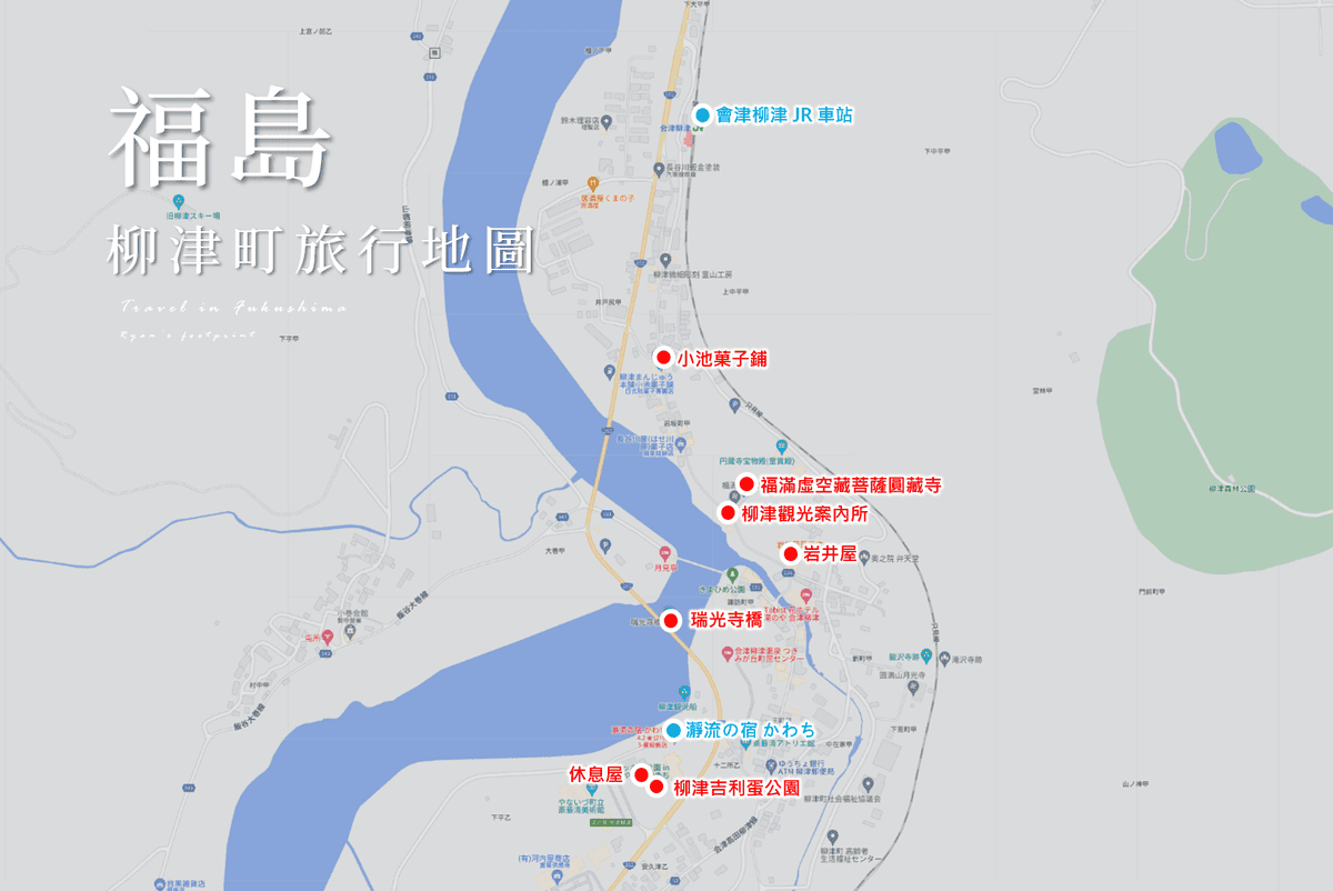柳津町旅行地圖.png 柳津町旅行地圖.png