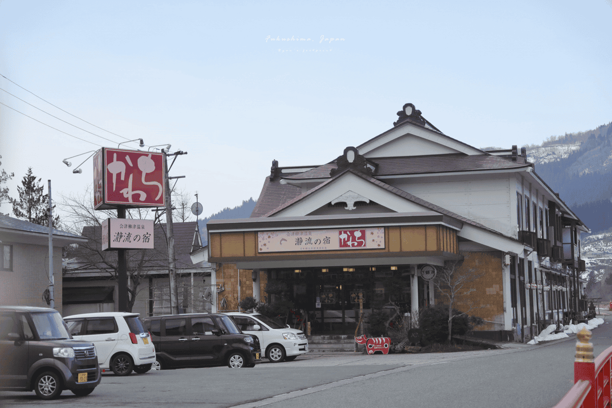 瀞流の宿 かわち.png 瀞流の宿 かわち.png