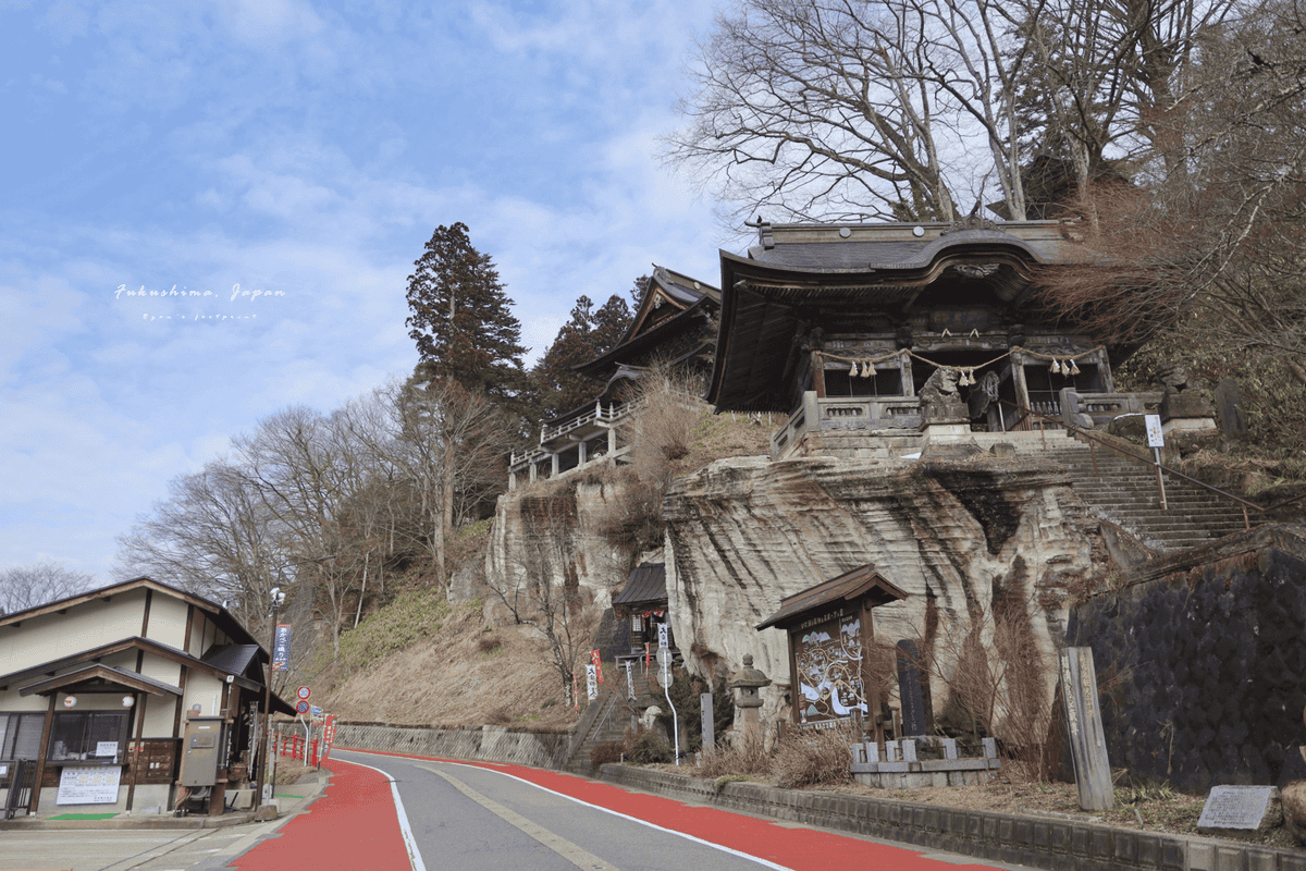 福島景點 福滿虛空藏菩薩圓藏寺.png 福島景點 福滿虛空藏菩薩圓藏寺.png