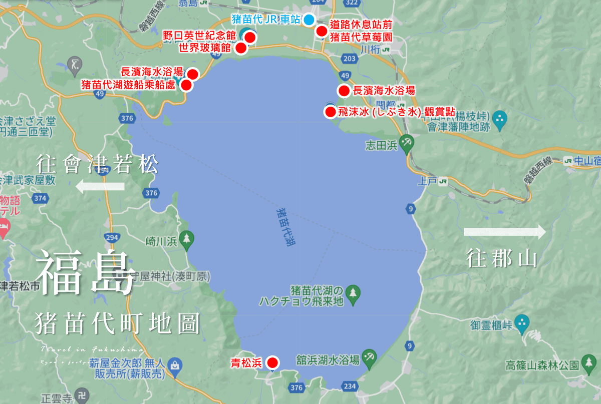 猪苗代町旅遊地圖.png 猪苗代町旅遊地圖.png