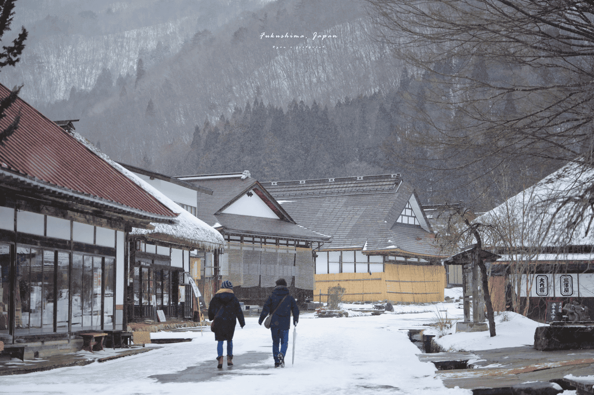 福島景點 大內宿交通.png 福島景點 大內宿交通.png