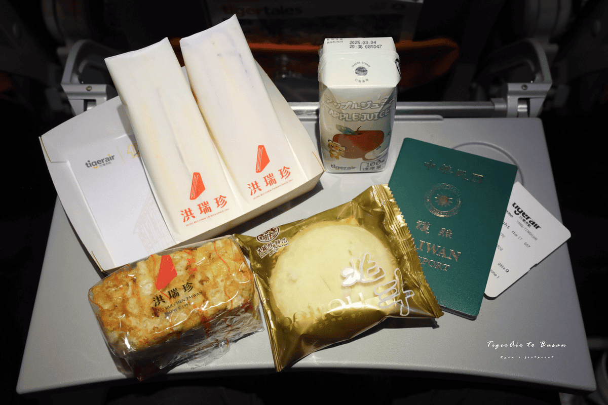 台灣虎航飛機餐好吃嗎.png 台灣虎航飛機餐好吃嗎.png