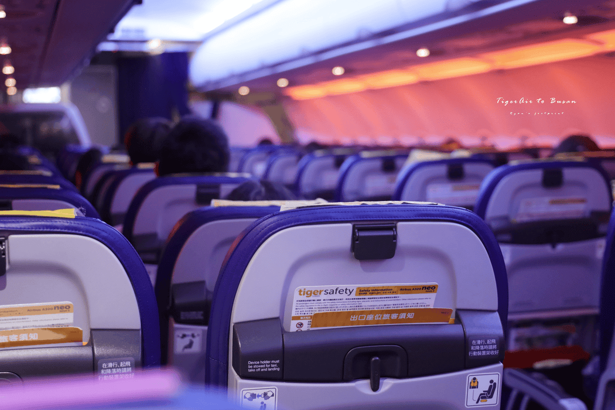 AirBus A320 neo 搭乘體驗.png AirBus A320 neo 搭乘體驗.png