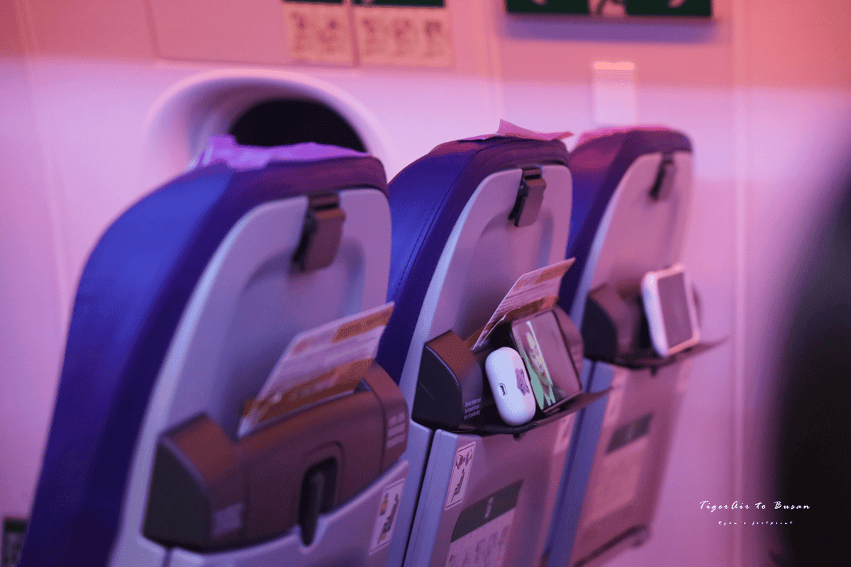 虎航 AirBus A320 neo.png 虎航 AirBus A320 neo.png