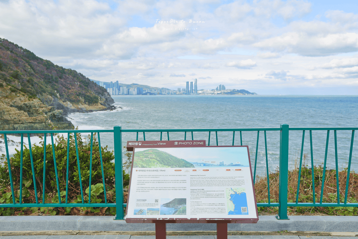 五六島介紹.png 五六島介紹.png