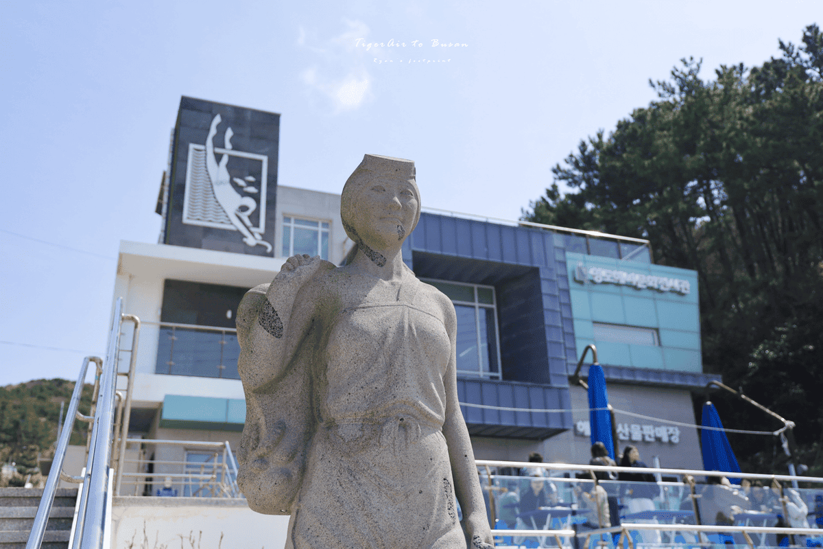 影島海女文化展覽館.png 影島海女文化展覽館.png