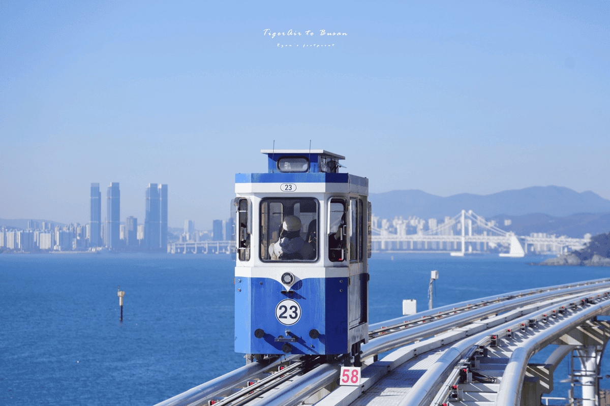 釜山膠囊列車.png 釜山膠囊列車.png