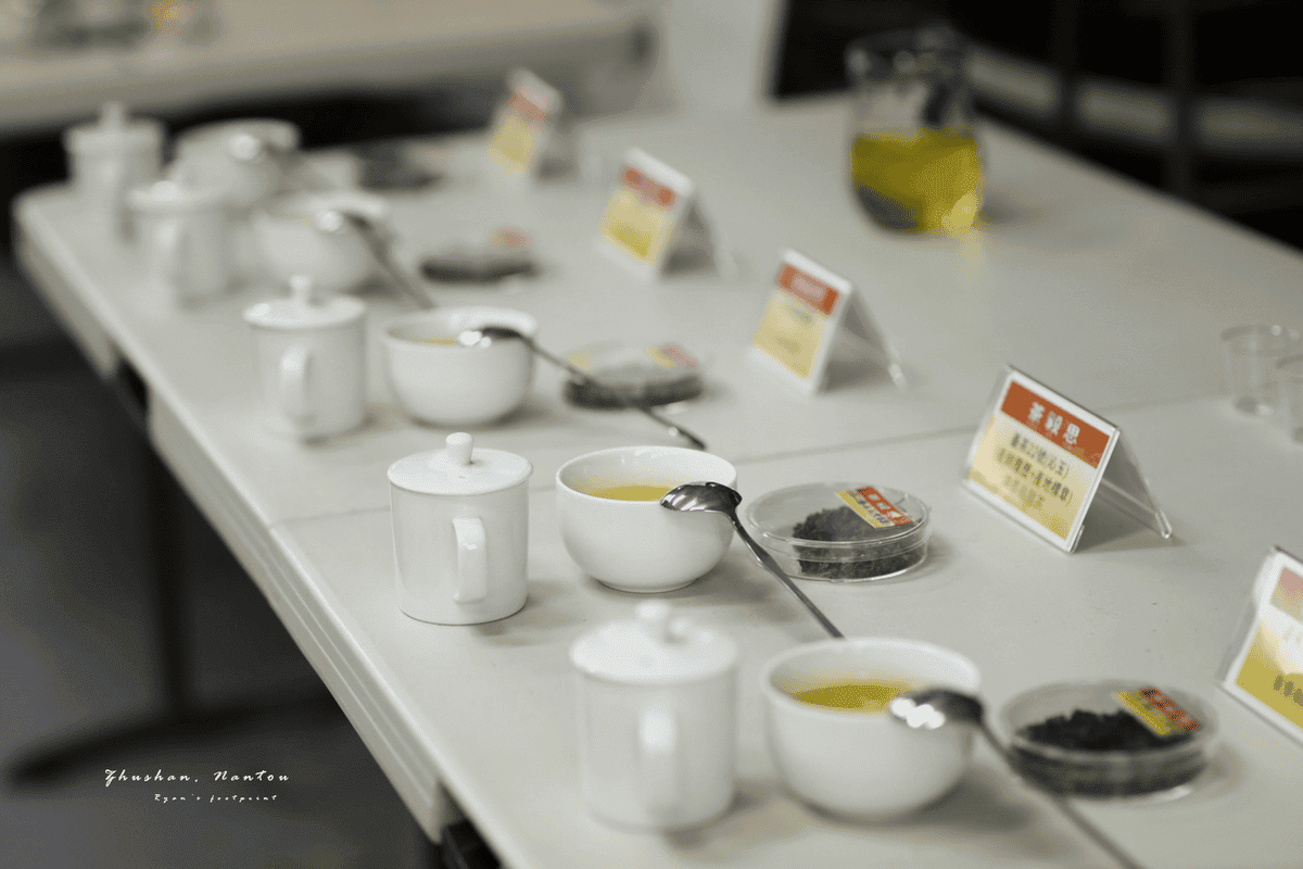 茶韻風情小旅行 品茶.png 茶韻風情小旅行 品茶.png