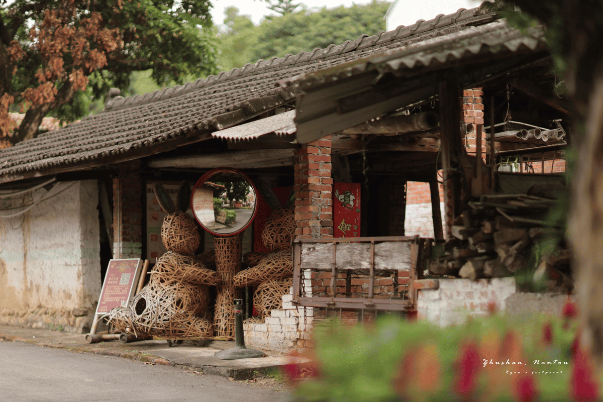 茶韻風情小旅行 社區巡禮.png 茶韻風情小旅行 社區巡禮.png