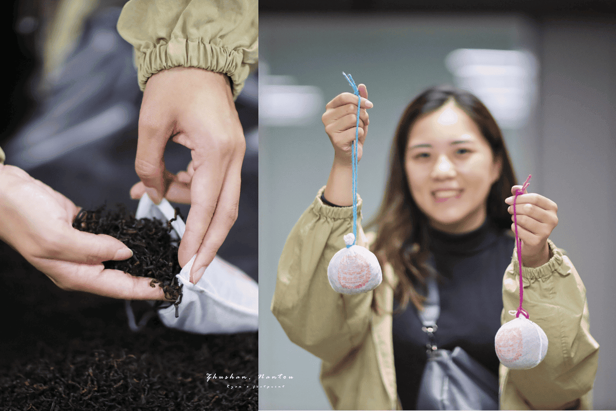 茶韻風情小旅行 手Q茶球 DIY.png 茶韻風情小旅行 手Q茶球 DIY.png