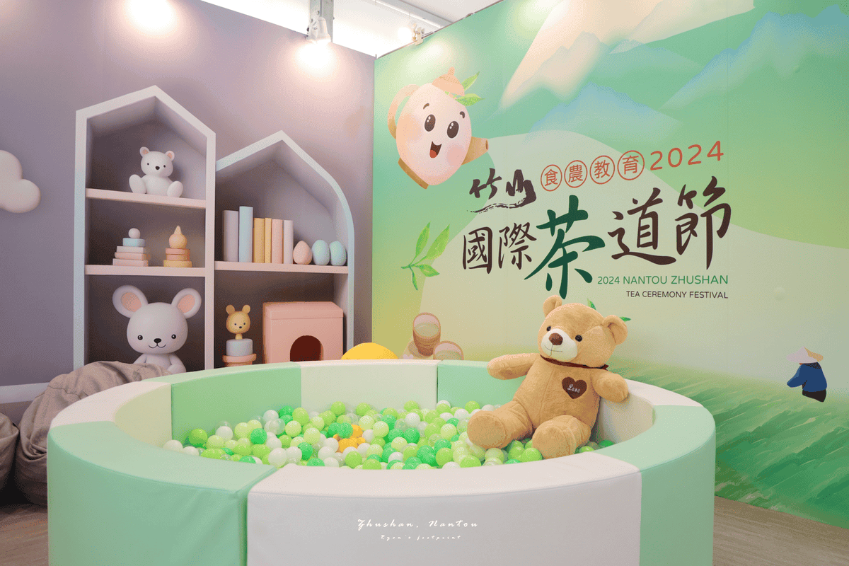 2024竹山國際茶道節 場館介紹.png 2024竹山國際茶道節 場館介紹.png