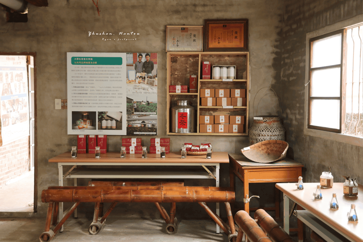 延正社區 茶文化館.png 延正社區 茶文化館.png