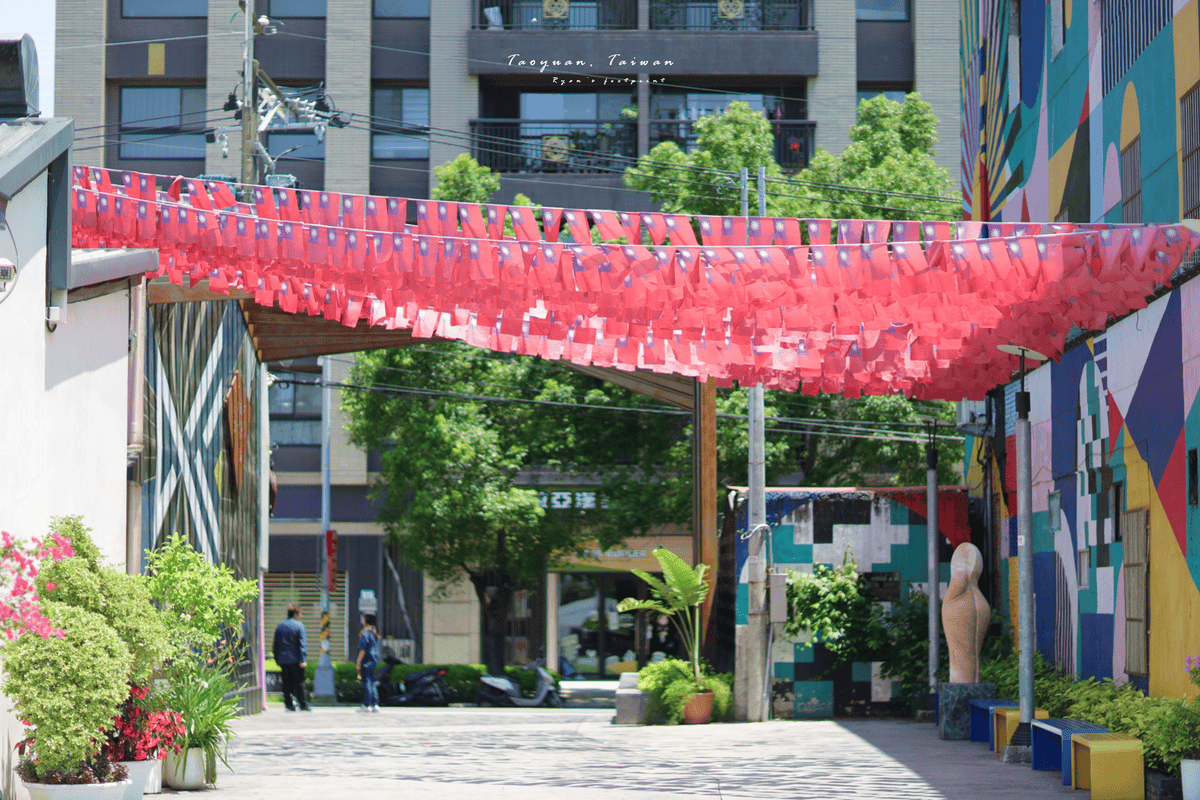 忠貞新村文化園區.png