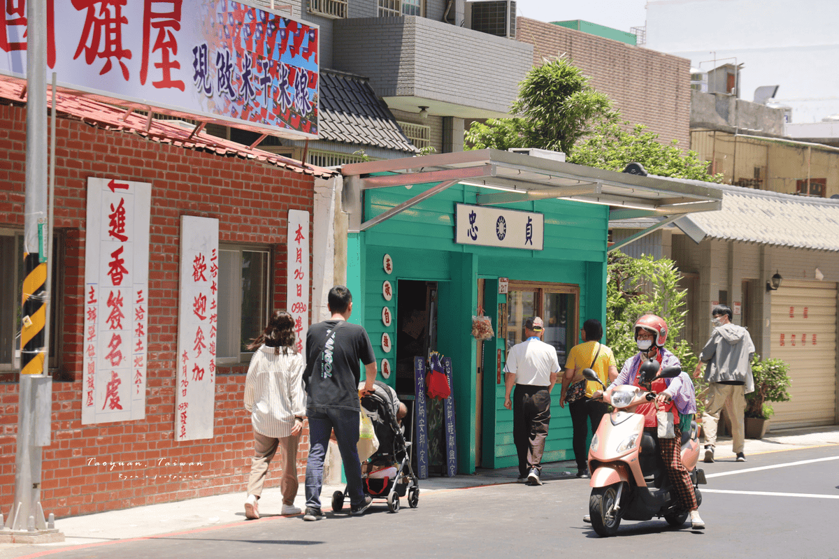 國旗屋 升旗典禮.png