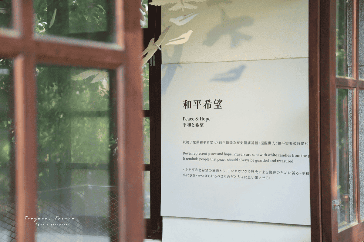 桃園一日遊.png
