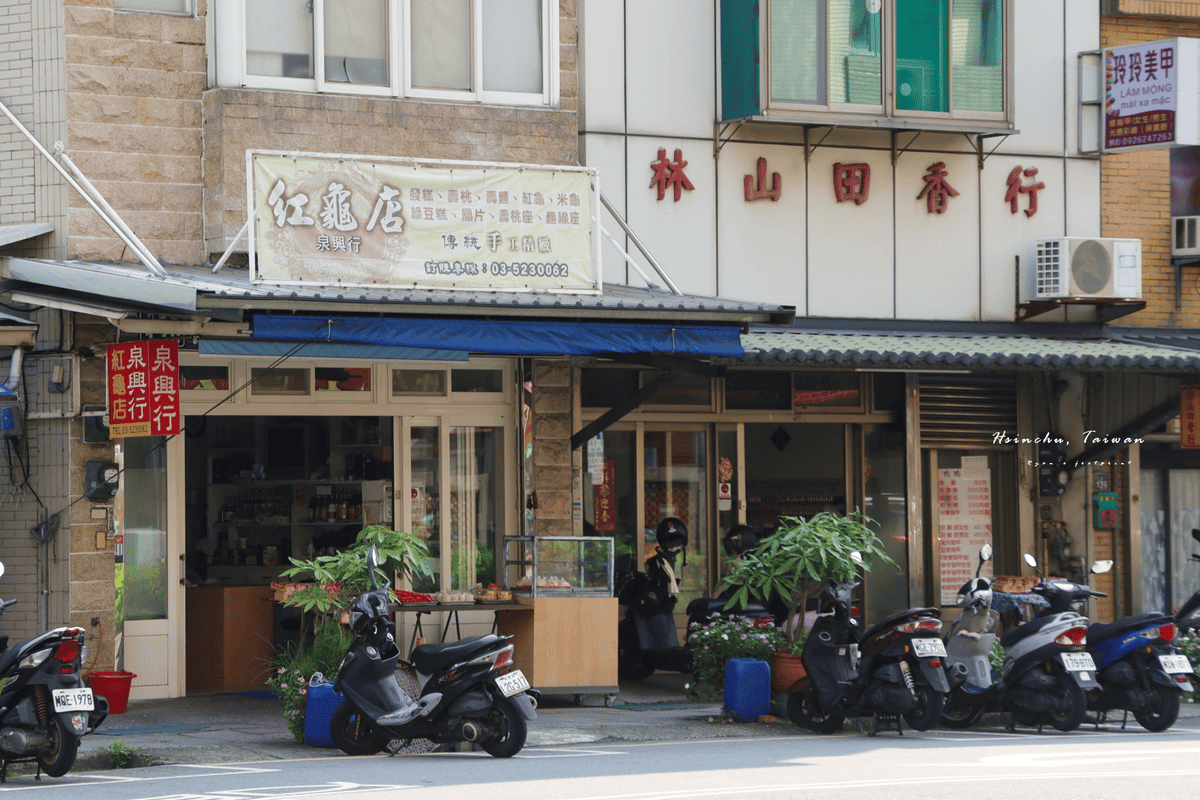 新竹 景點.png