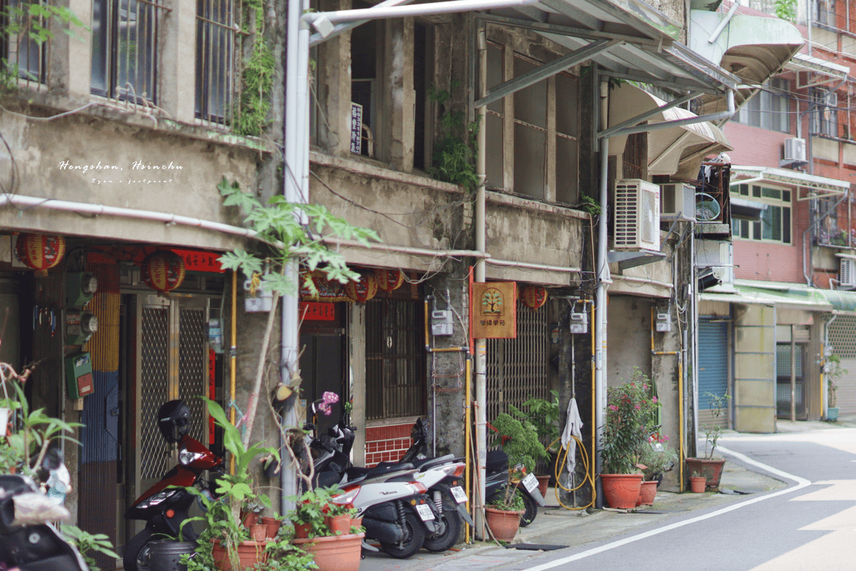 橫山客庄旅遊.png
