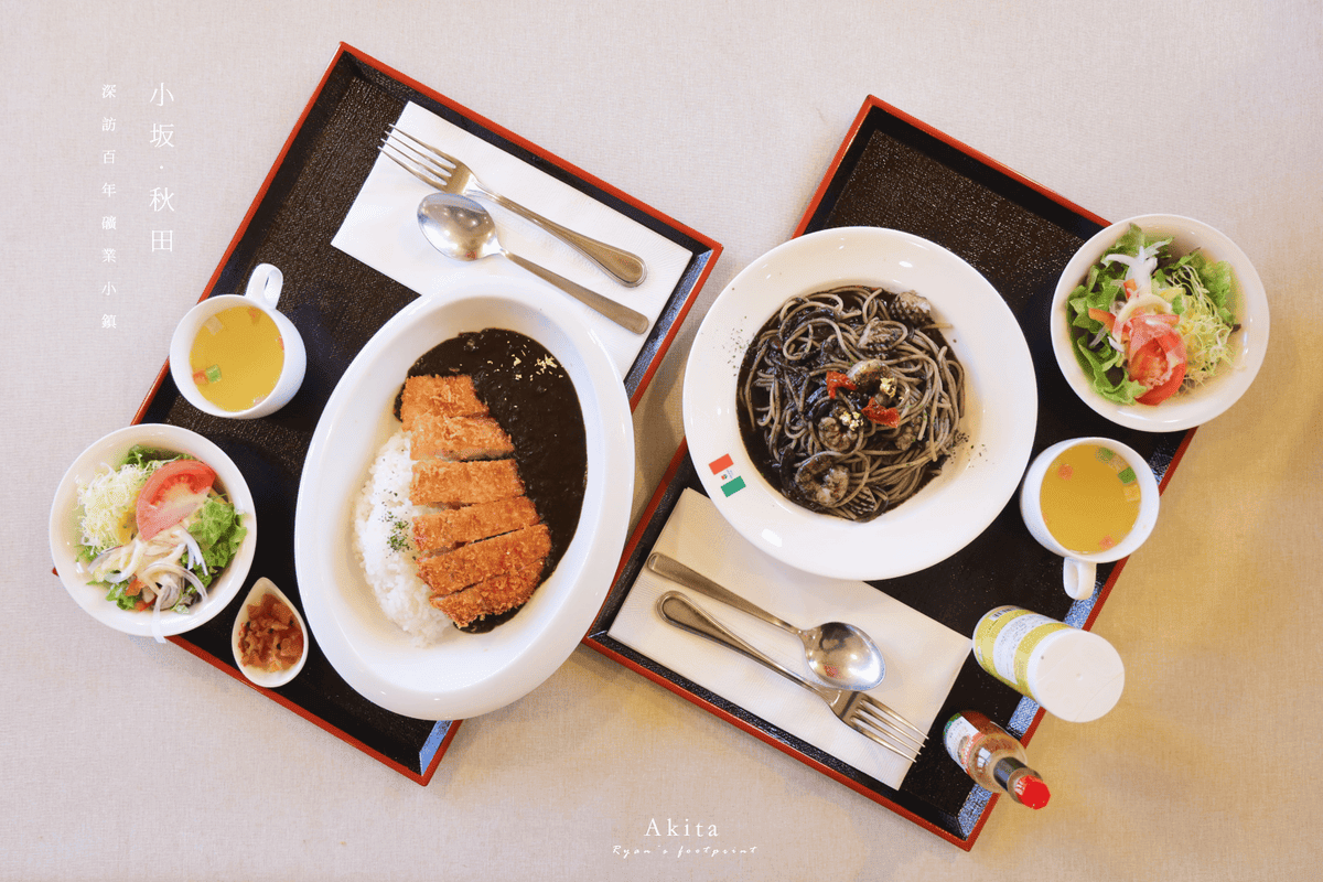 小坂町美食 青銅館.png