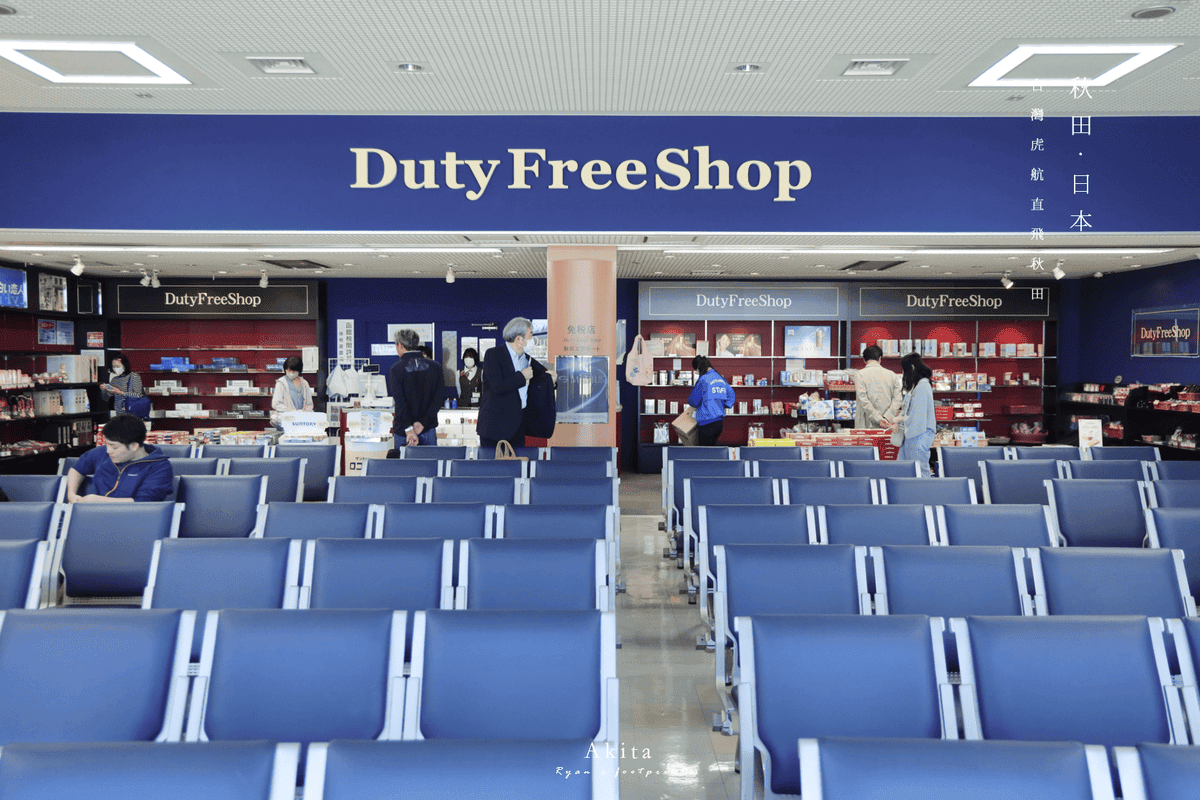 秋田機場.png
