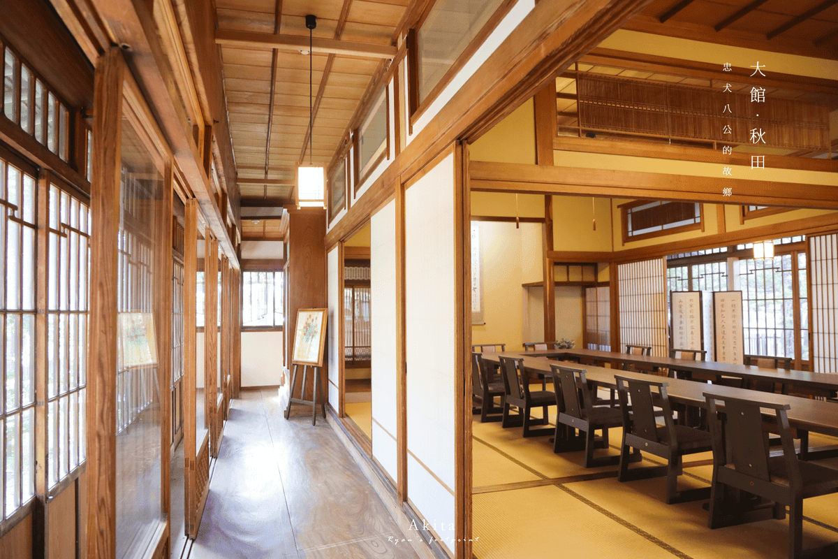大館景點 櫻櫓館.png
