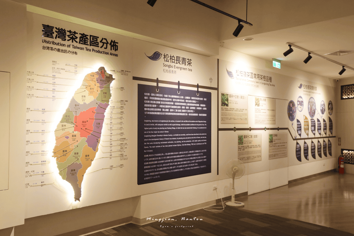名間松柏嶺遊客中心 介紹.png