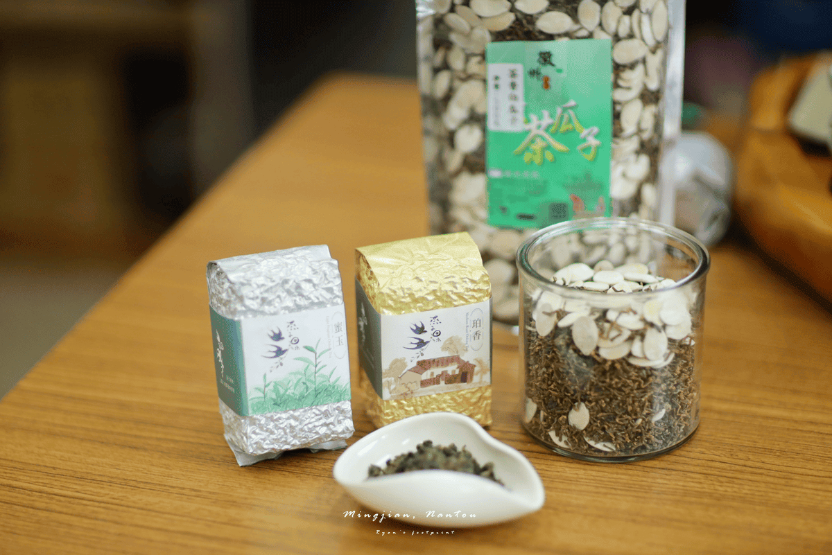 徽州茶莊 生態茶.png