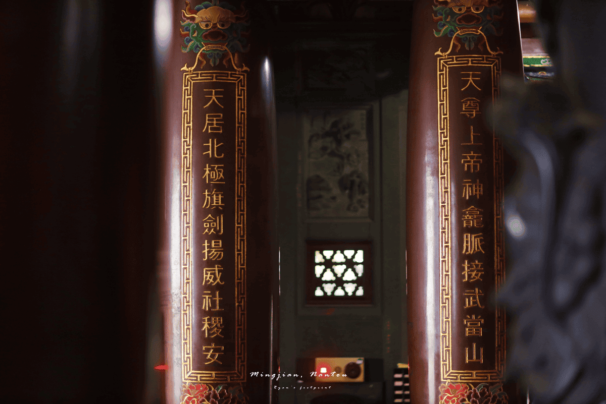 松柏嶺受天宮 電腦字體.png