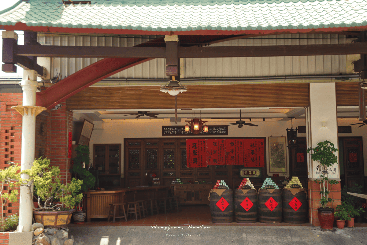 松柏嶺 茶葉推薦.png