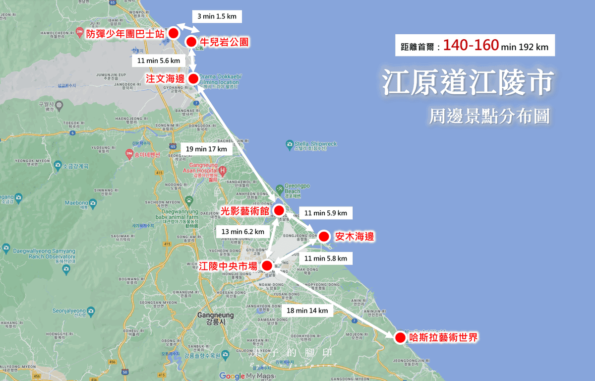 江原道江陵市 周邊景點分布圖.png