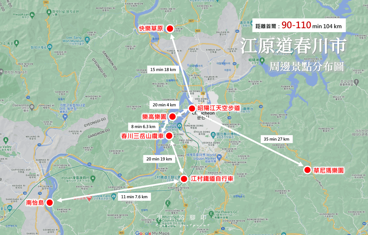 江原道春川市 周邊景點分布圖.png