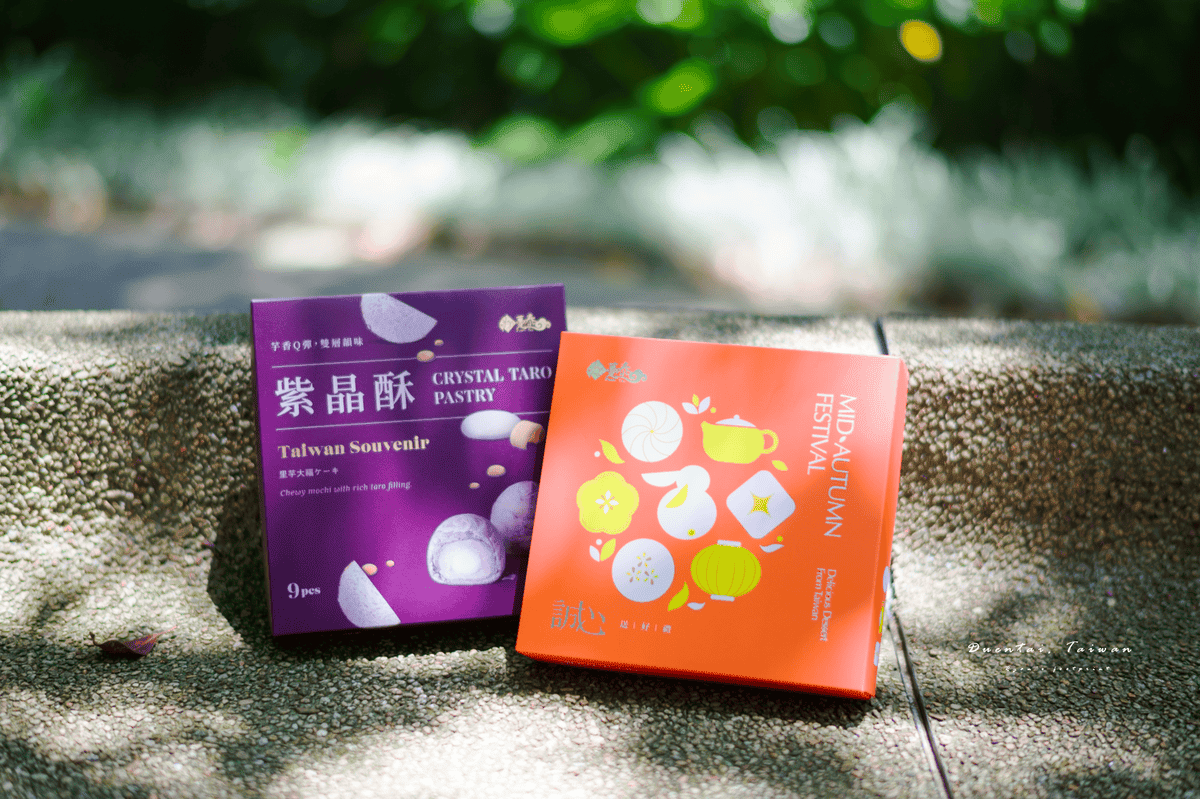 躉泰食品 伴手禮推薦.png 躉泰食品 伴手禮推薦.png