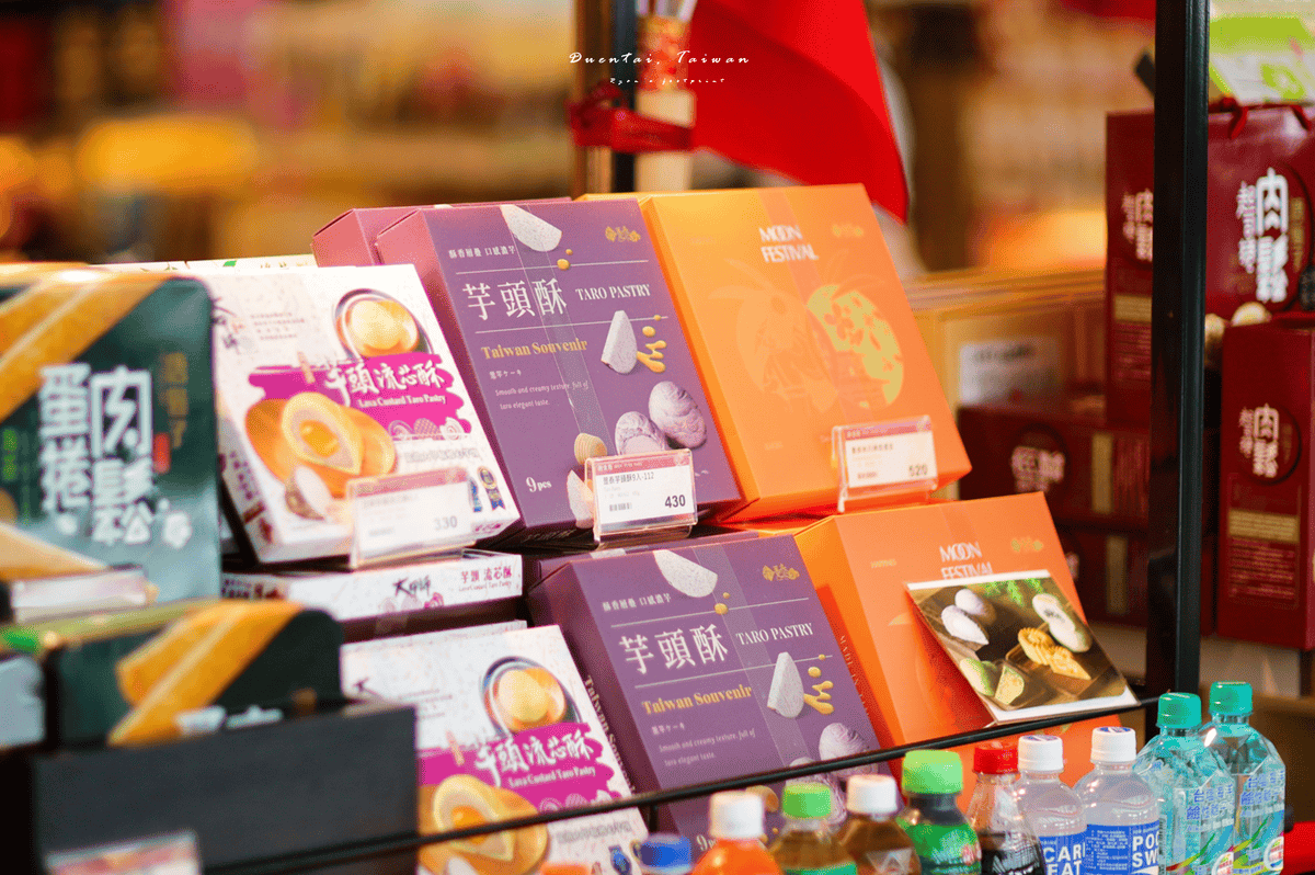 躉泰食品 機場.png 躉泰食品 機場.png