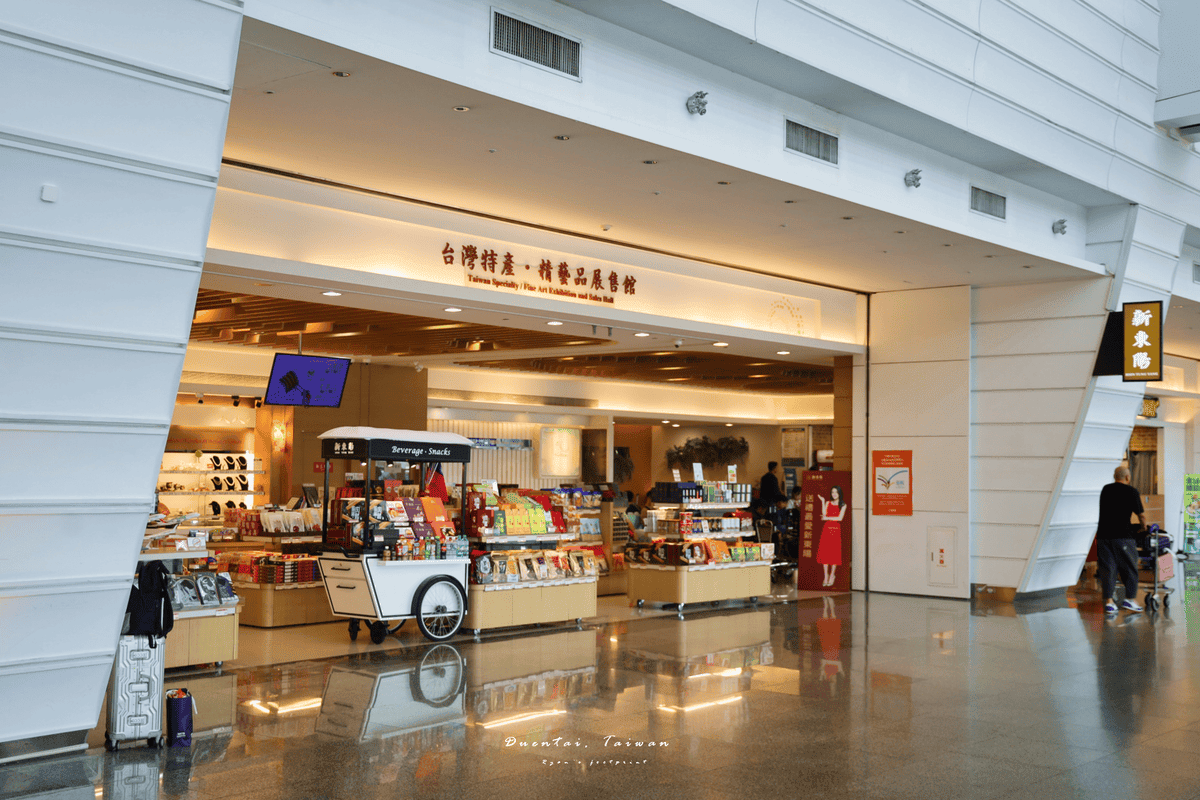 躉泰食品 機場新東陽.png 躉泰食品 機場新東陽.png