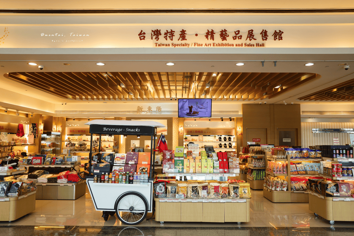 躉泰食品 哪裡買.png 躉泰食品 哪裡買.png