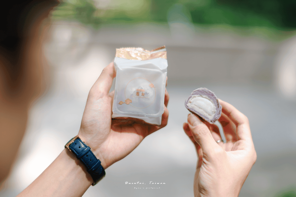 躉泰食品 紫晶酥伴手禮.png 躉泰食品 紫晶酥伴手禮.png
