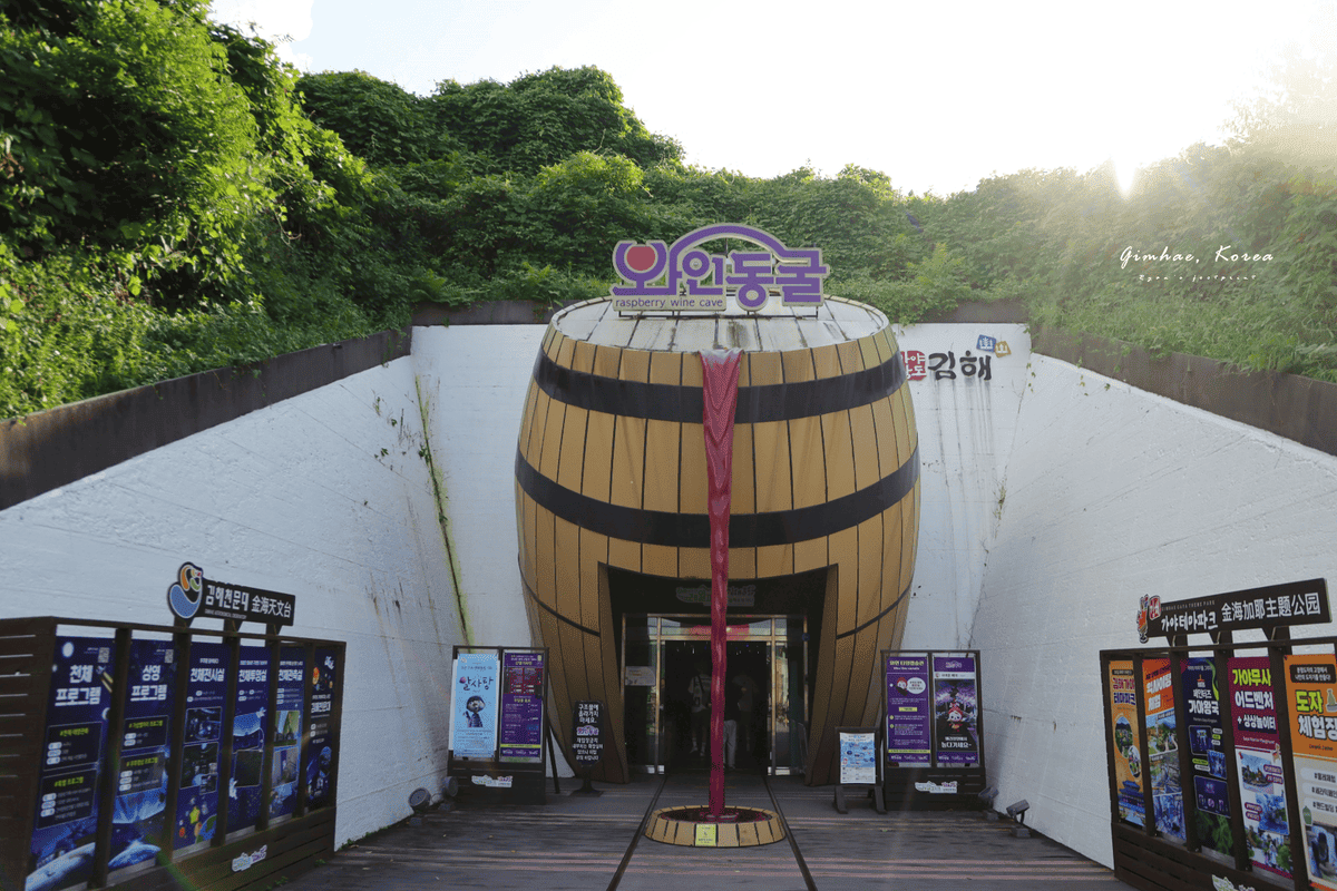 紅酒洞窟 介紹.png