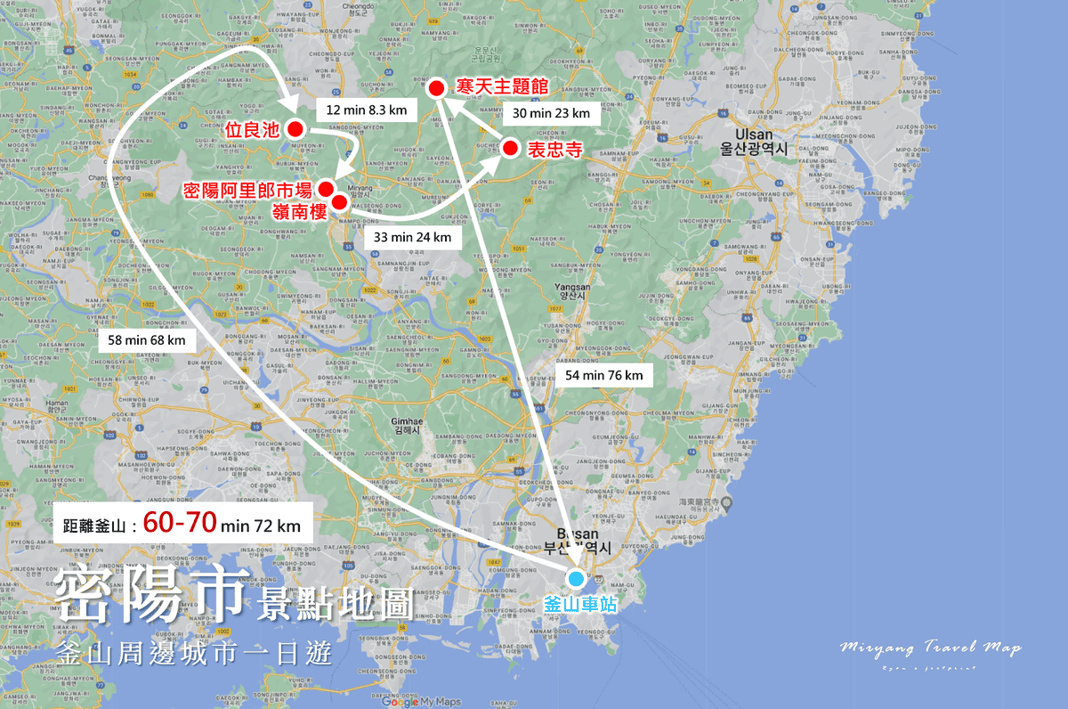 密陽市景點地圖.png 密陽市景點地圖.png