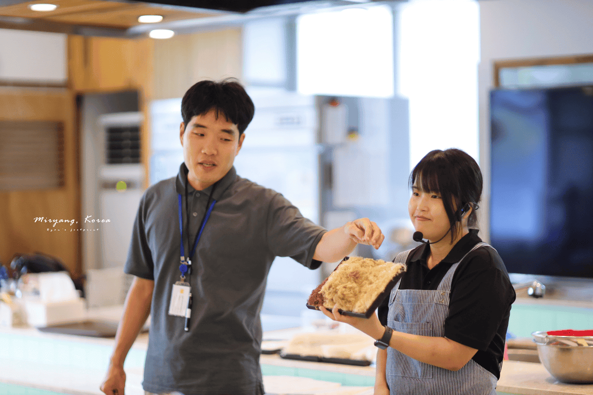 密陽寒天主題館.png 密陽寒天主題館.png