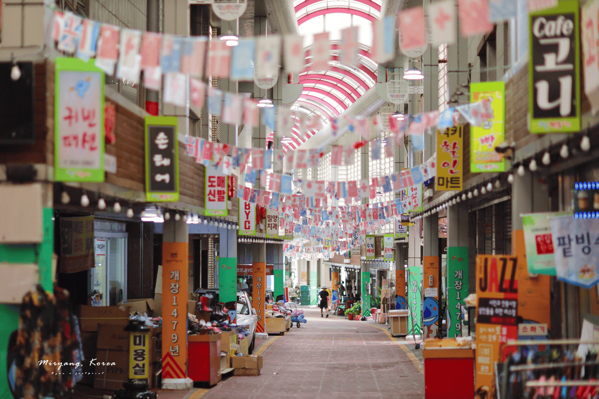 密陽景點 密陽阿里郎市場.png 密陽景點 密陽阿里郎市場.png