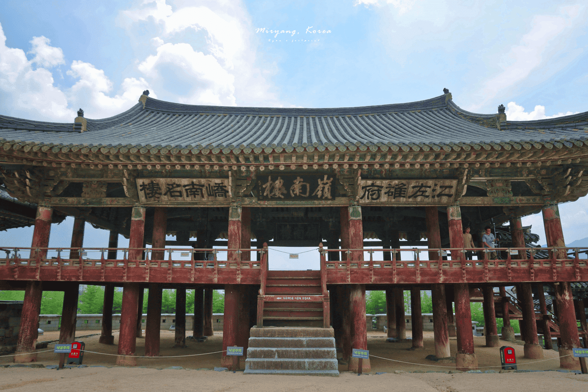 密陽景點 嶺南樓.png 密陽景點 嶺南樓.png