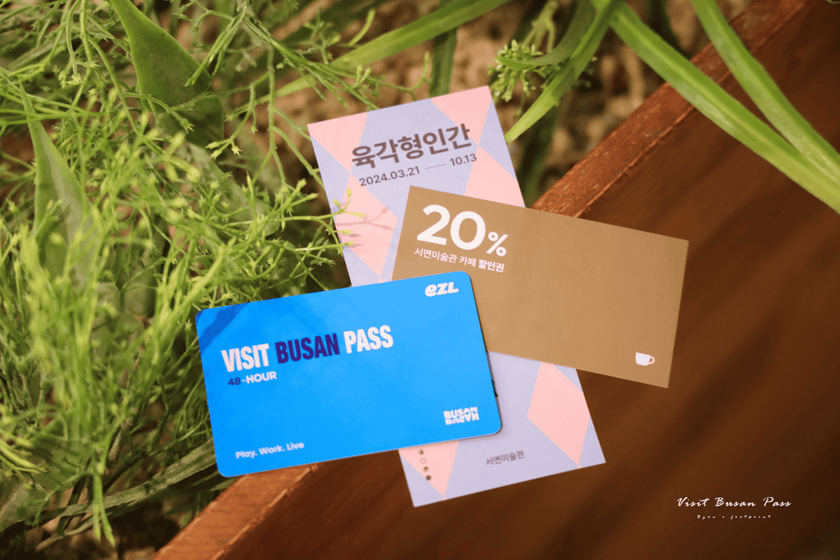 Visit Busan Pass 景點地圖.png