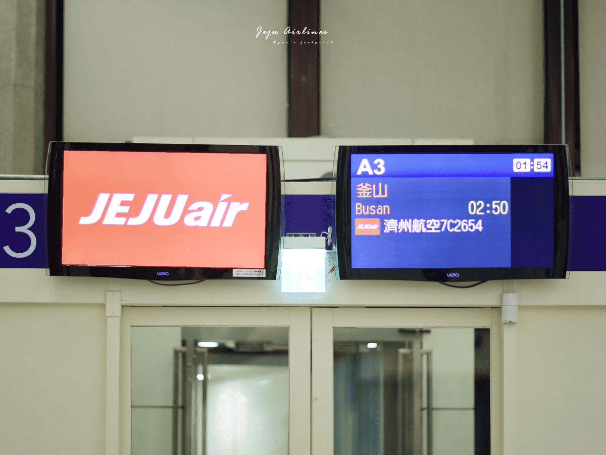 濟州航空 台灣飛釜山.png
