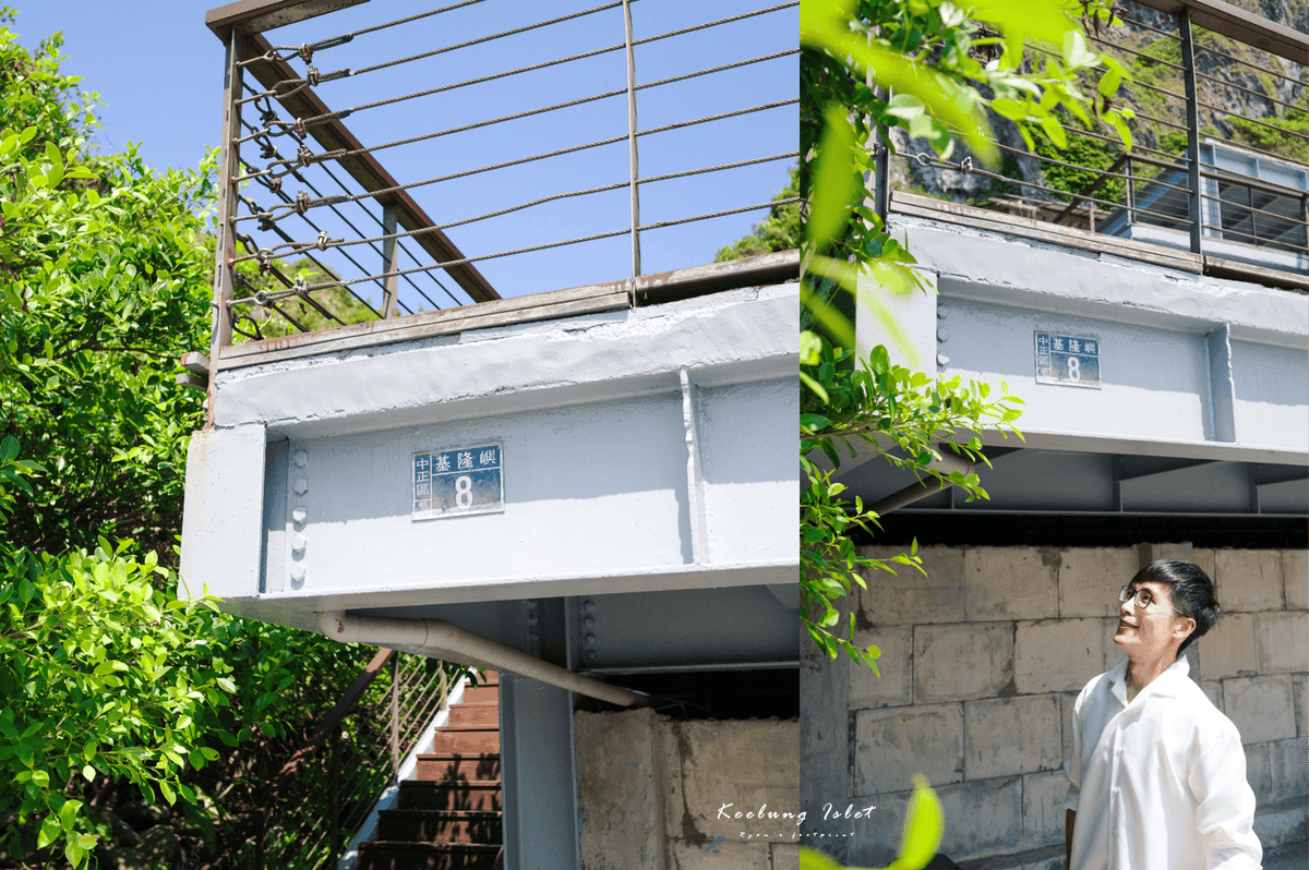 基隆嶼景點 基隆嶼 8 號.png 基隆嶼景點 基隆嶼 8 號.png