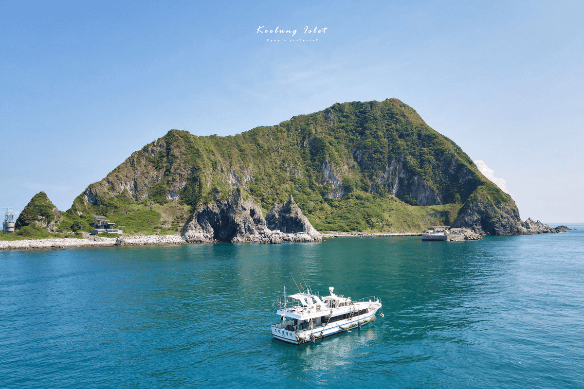 基隆 基隆嶼.png 基隆 基隆嶼.png