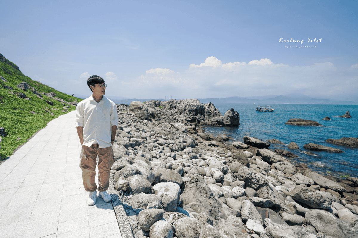 【基隆嶼】孤島上的浪淘輕語 - 深訪期間限定的海上秘境 基隆 【基隆嶼】孤島上的浪淘輕語 - 深訪期間限定的海上秘境 基隆